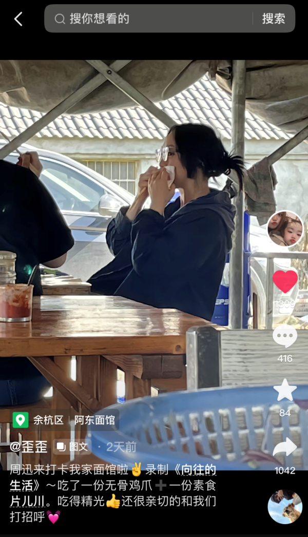 富兴配资端 爆满！余杭这家面馆的“隐藏款”火了！一年只卖3个月，美食博主刚来探过店！